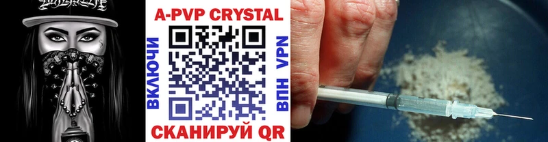 Виды наркотиков купить Багратионовск Cocaine  Alpha PVP  MDMA  Мефедрон  Марихуана 