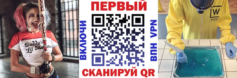 АМФ VHQ  МЕГА ТОР  Багратионовск 