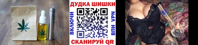 мега ССЫЛКА  Багратионовск  Canna-Cookies конопля  где купить наркоту 