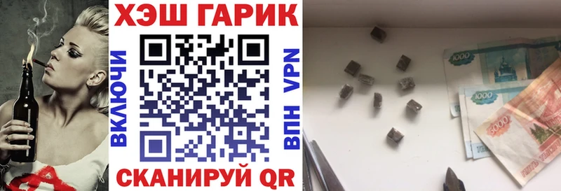 блэк спрут вход  цена наркотик  Багратионовск  даркнет телеграм  ГАШ Premium 