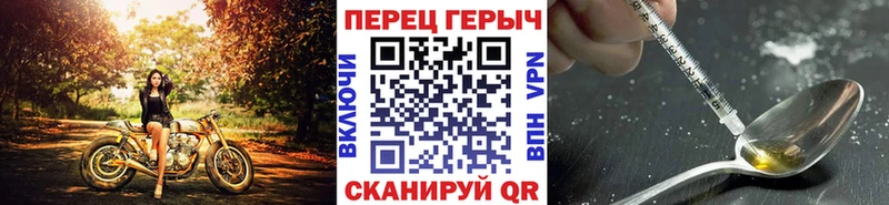 как найти закладки  Багратионовск  Героин Афган 