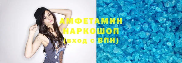 эйфоретик Алексеевка