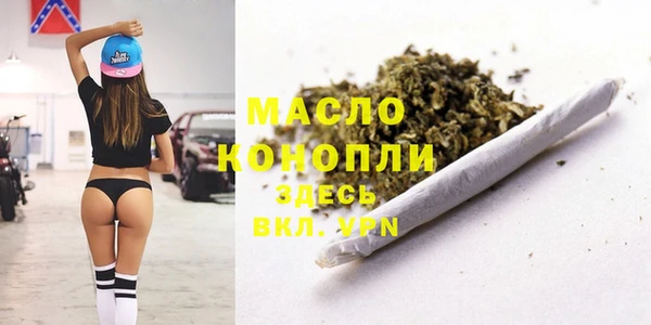 марихуана Осинники