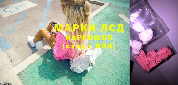 эйфоретик Алексеевка