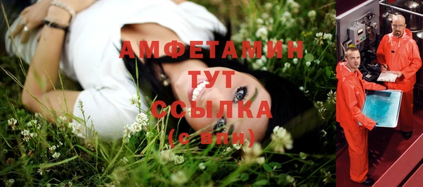 эйфоретик Алексеевка