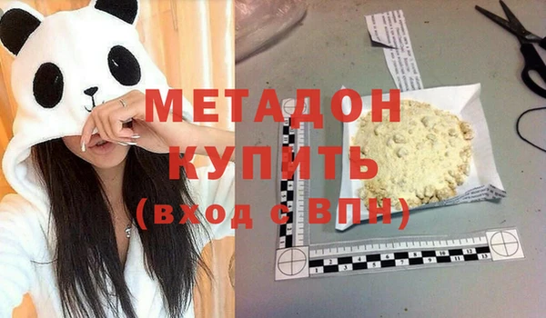 эйфоретик Алексеевка