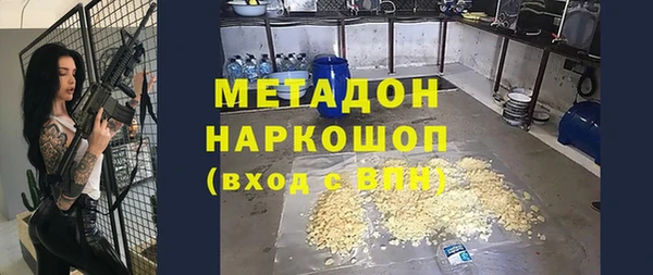 эйфоретик Алексеевка