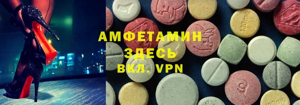 эйфоретик Алексеевка