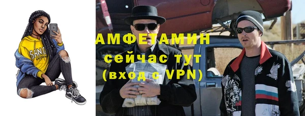 эйфоретик Алексеевка