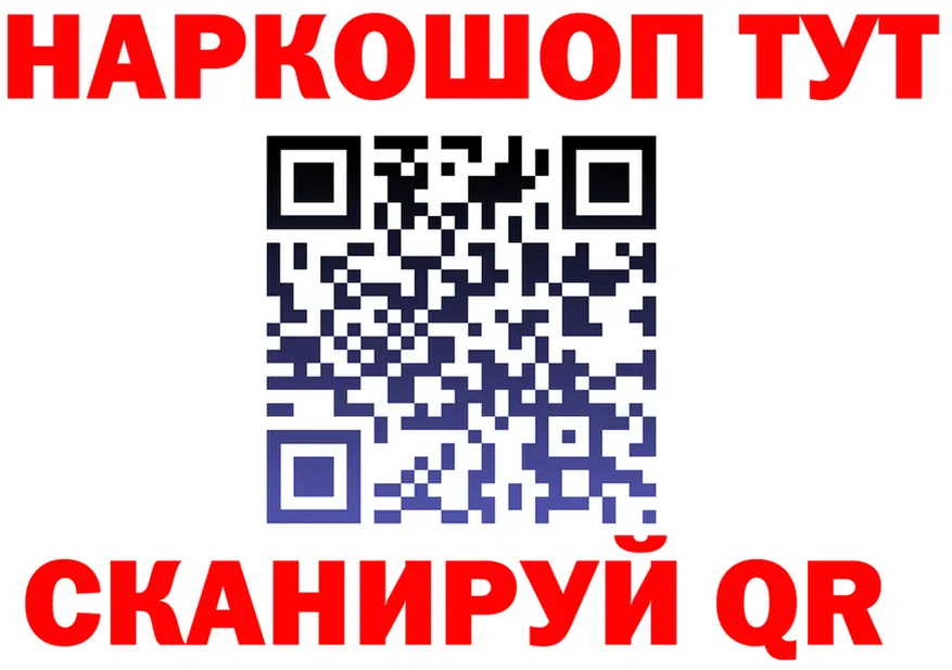 АМФ 97% ТОР darknet мега Багратионовск