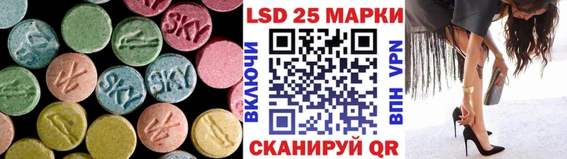 ОМГ ОМГ   сайты даркнета телеграм  Багратионовск  ЛСД экстази кислота  что такое наркотик 