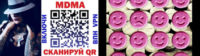 МДМА молли  Багратионовск 
