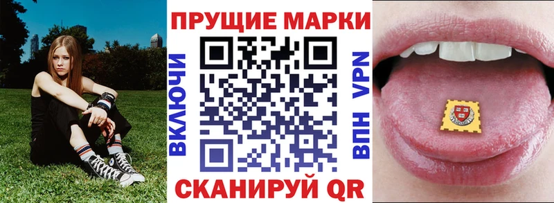 KRAKEN онион как найти закладки Багратионовск Марки 25I-NBOMe 1,8мг