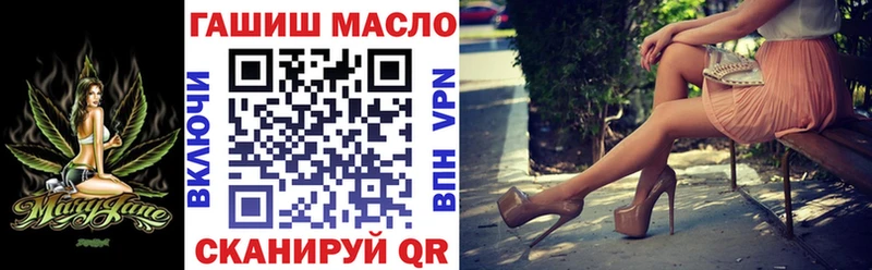 дарнет шоп  Багратионовск  ОМГ ОМГ вход  ТГК жижа 
